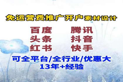 深度解析：sem推广竞价托管的五大成功实例