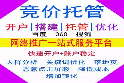 渠道开户返点对渠道商的影响