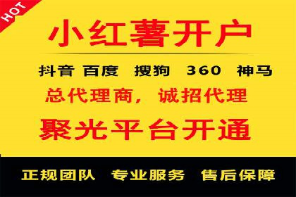 抖音信息流广告案例：打造爆款广告的技巧