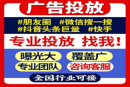 百度竞价广告成功案例：如何快速提升品牌曝光度